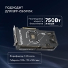 Вид 10